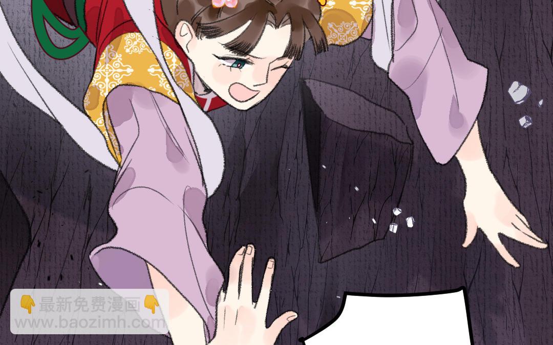 第11话 坠崖(1/3)-第12话