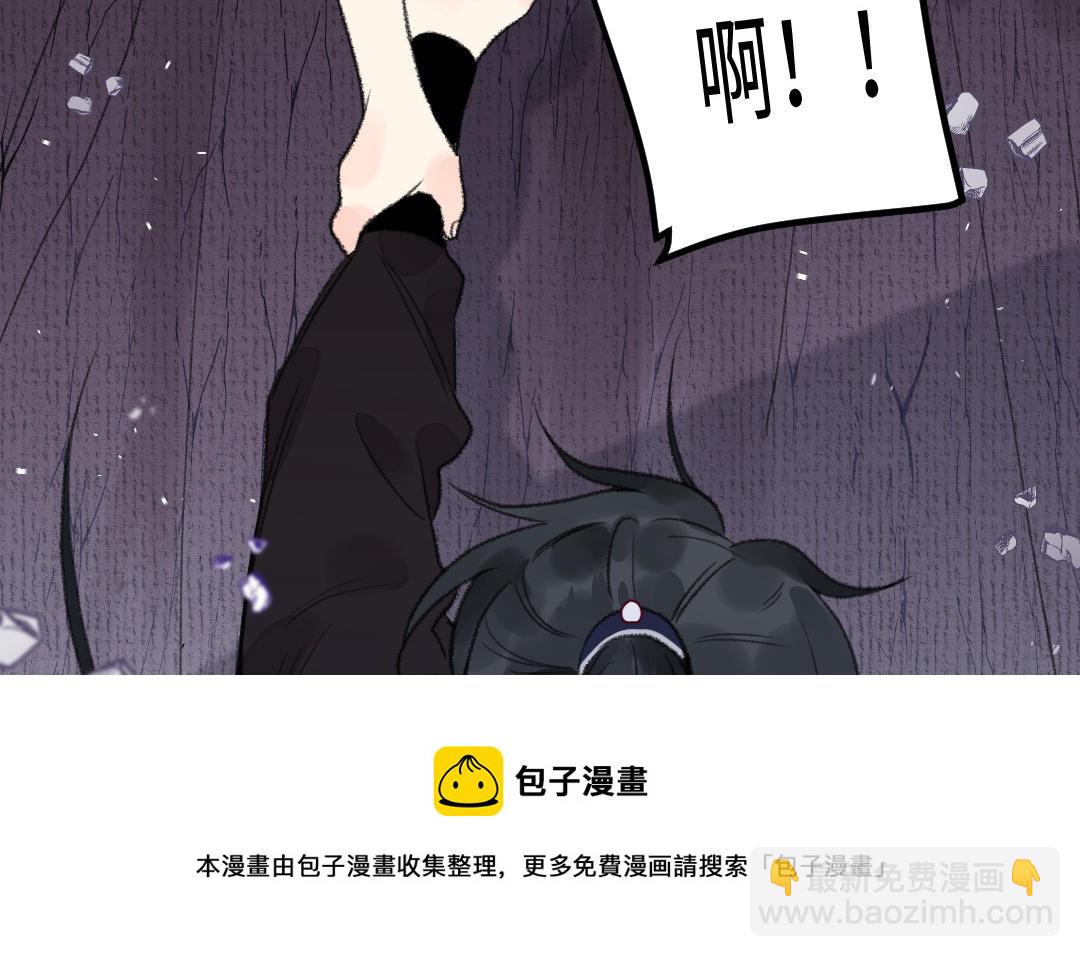 第11话 坠崖(1/3)-第12话