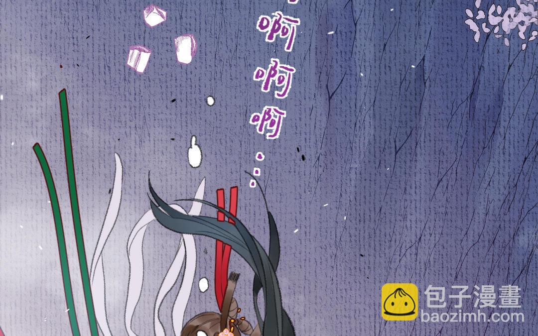 第11话 坠崖(1/3)-第12话