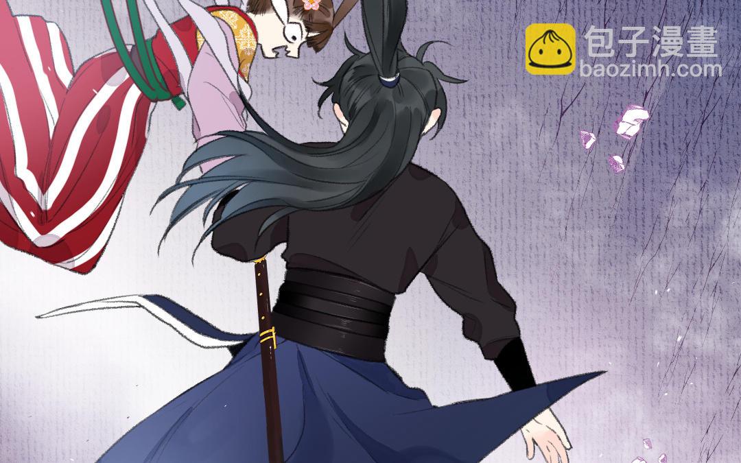 第11话 坠崖(1/3)-第12话