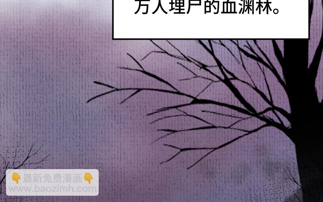 第11话 坠崖(1/3)-第12话