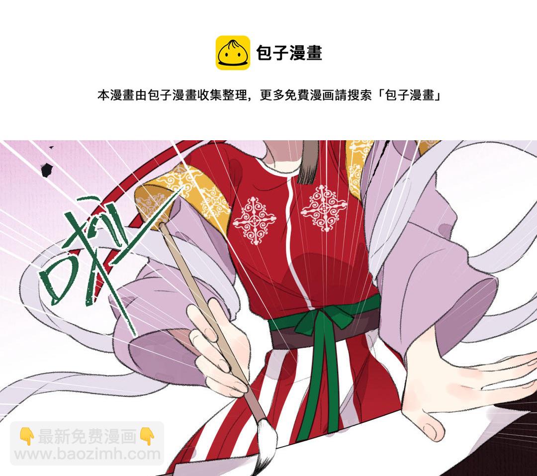 第13话 神笔马良(1/4)-第14话