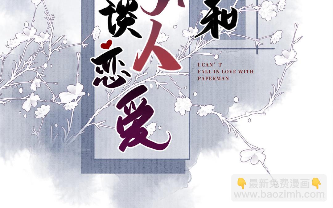 第13话 神笔马良(1/4)-第14话