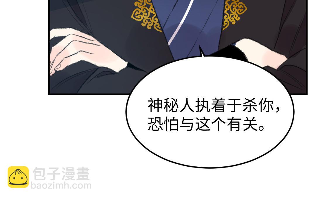 第13话 神笔马良(1/4)-第14话