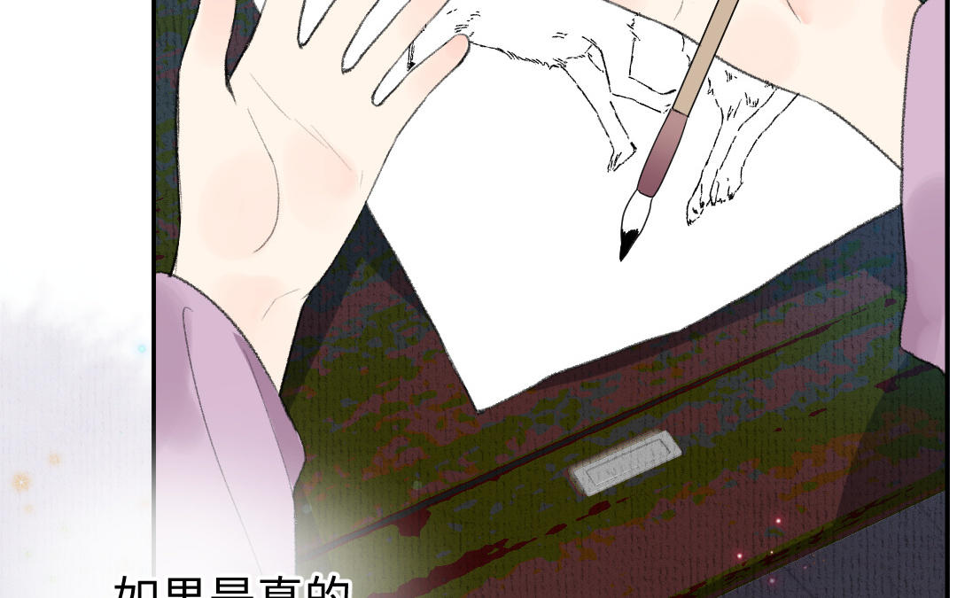 第13话 神笔马良(1/4)-第14话