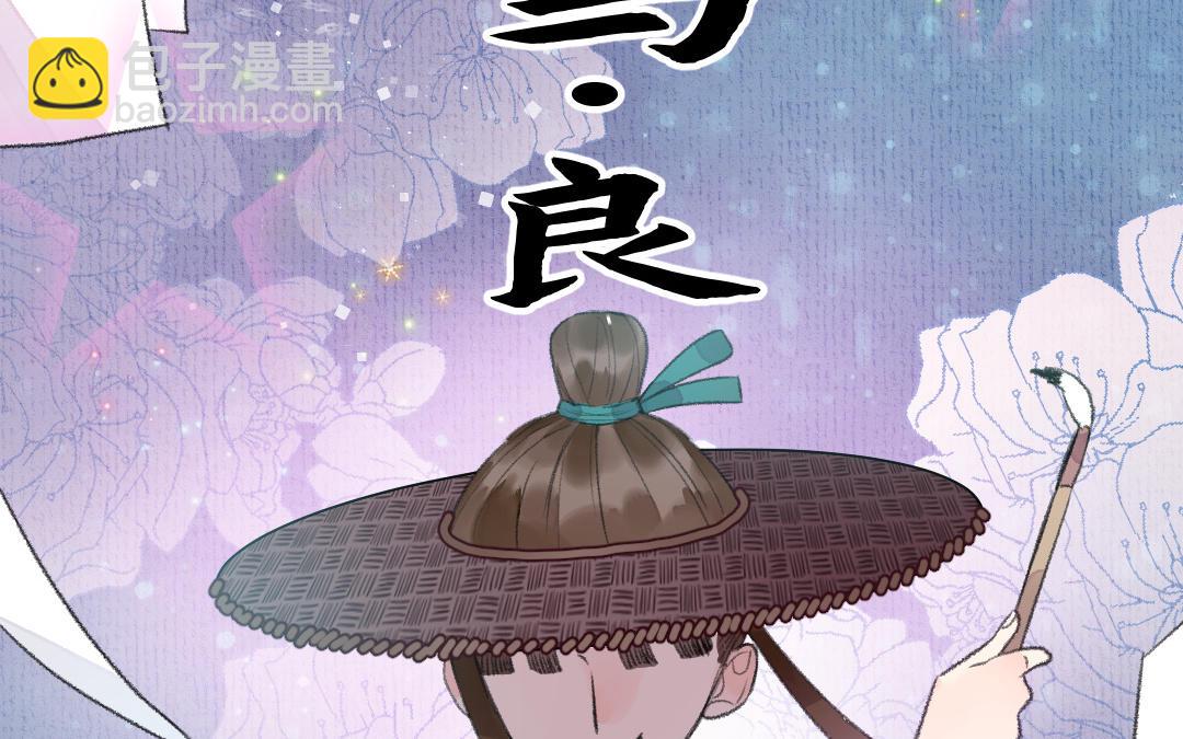 第13话 神笔马良(1/4)-第14话