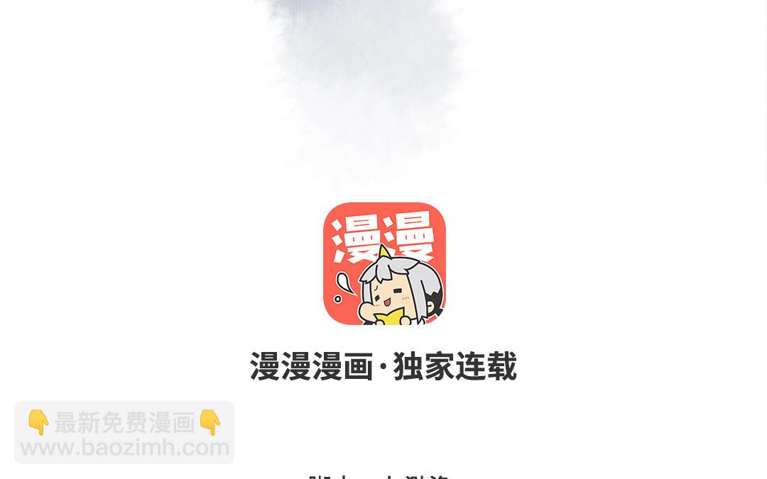 第13话 神笔马良(1/4)-第14话