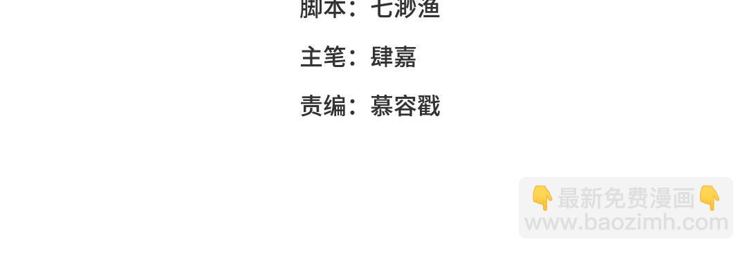 第13话 神笔马良(1/4)-第14话