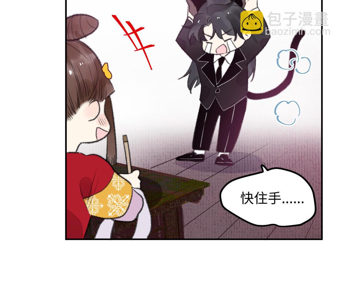 第13话 神笔马良(1/4)-第14话