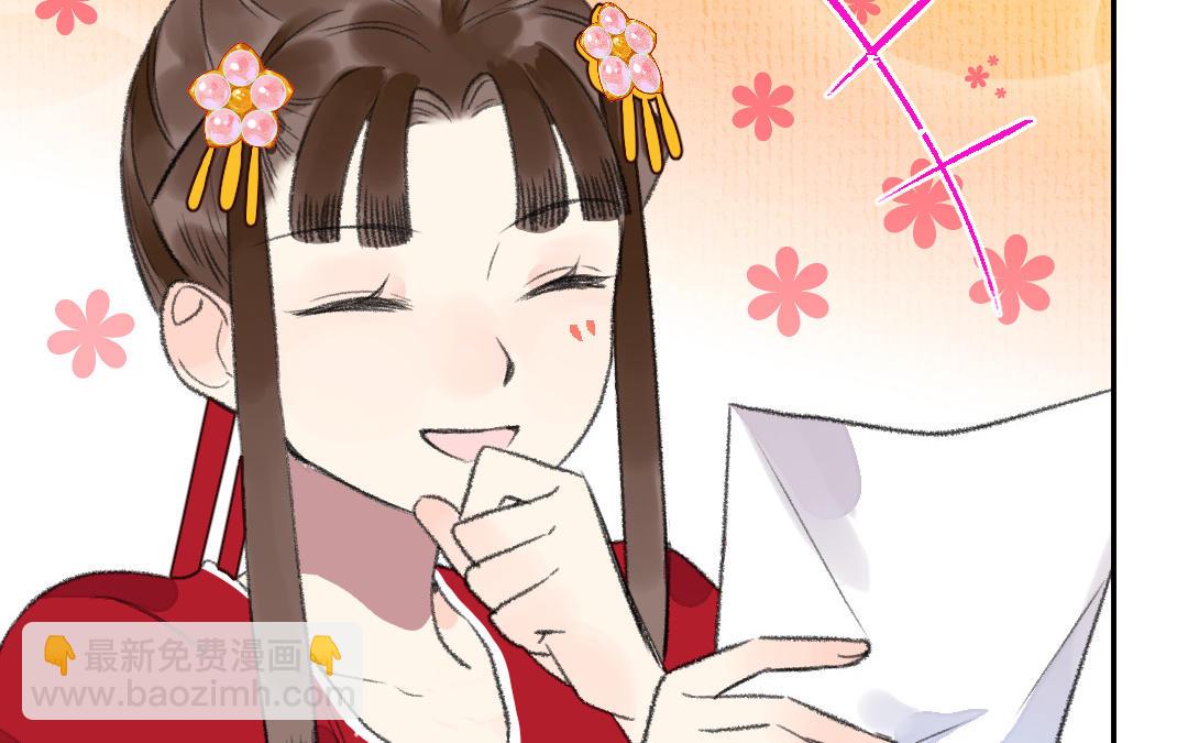 第13话 神笔马良(1/4)-第14话