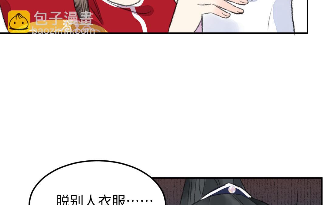 第13话 神笔马良(1/4)-第14话