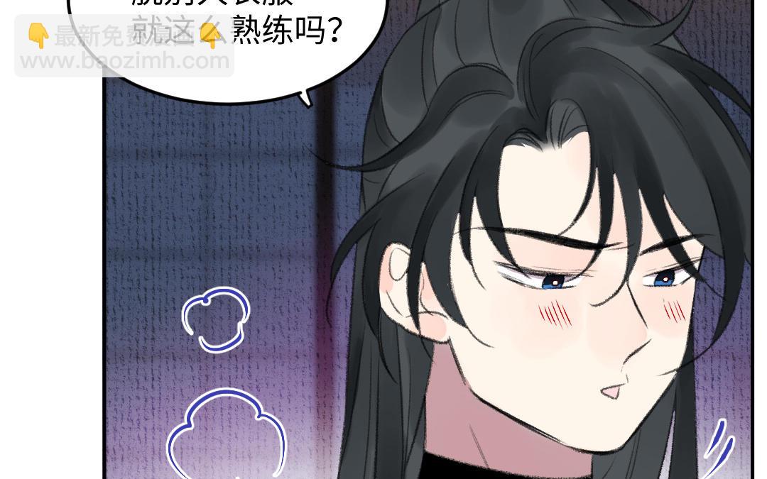 第13话 神笔马良(1/4)-第14话