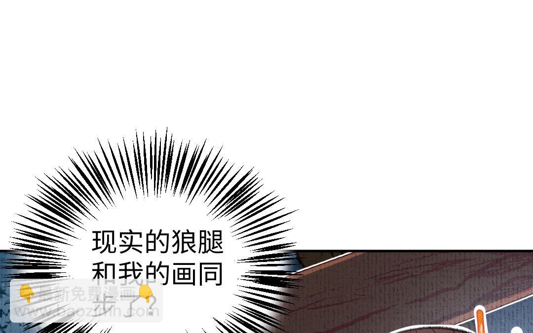 第13话 神笔马良(1/4)-第14话