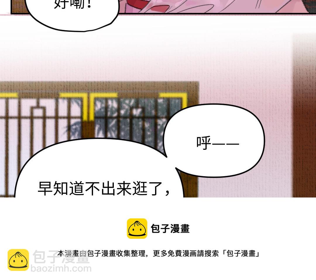 第15话 燕春楼(1/3)-第16话