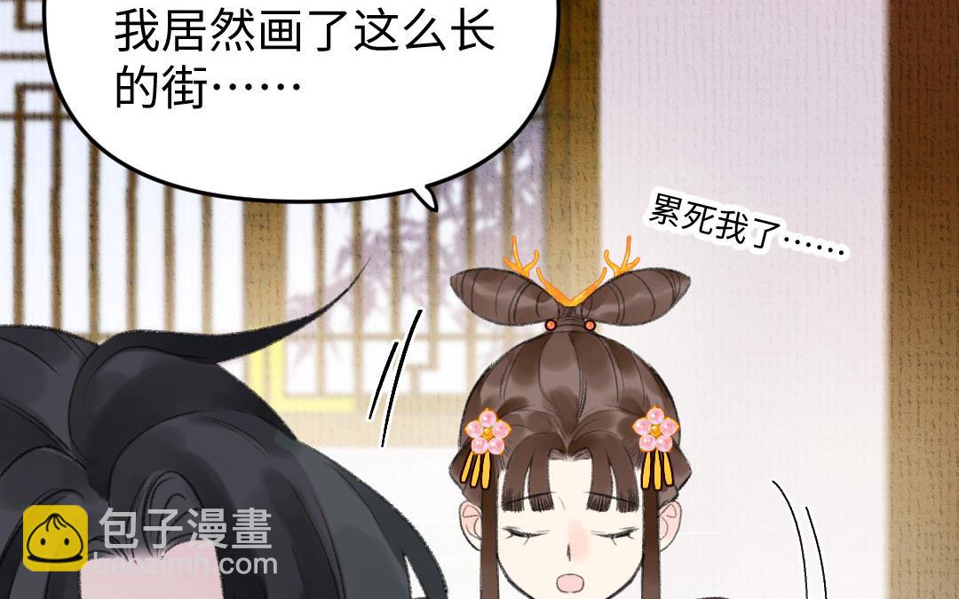 第15话 燕春楼(1/3)-第16话