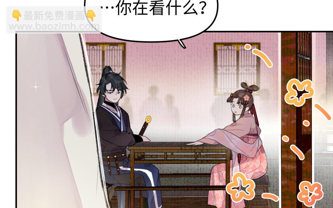 第15话 燕春楼(1/3)-第16话