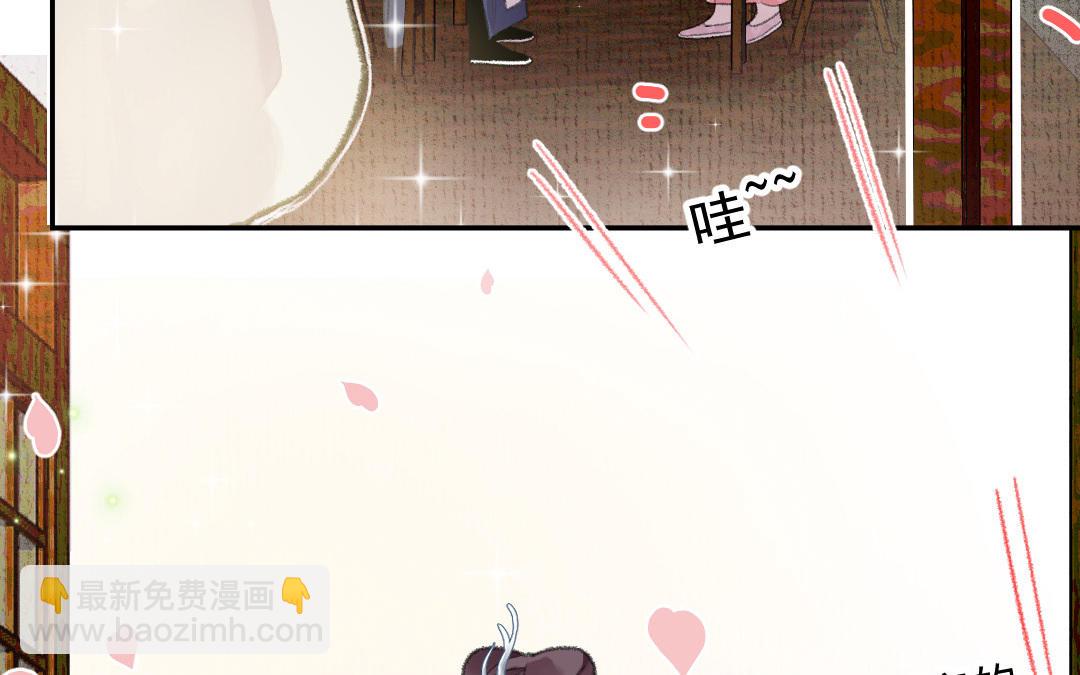 第15话 燕春楼(1/3)-第16话