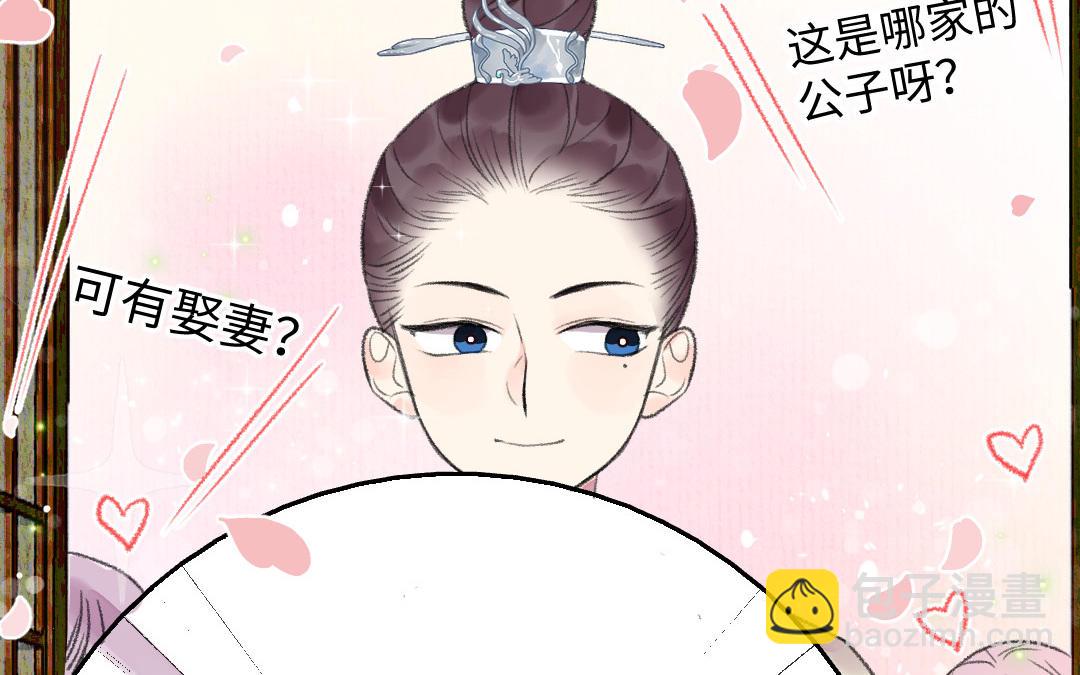 第15话 燕春楼(1/3)-第16话