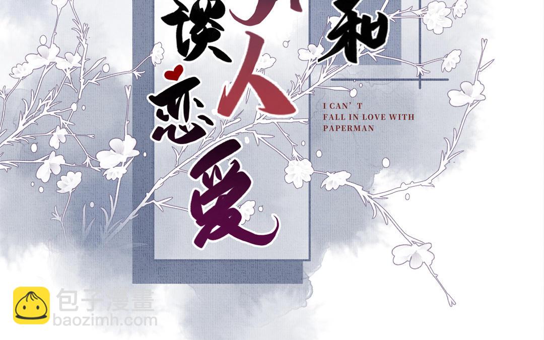 第15话 燕春楼(1/3)-第16话