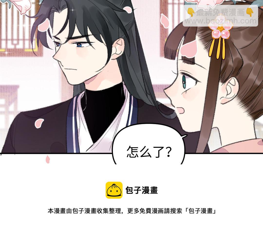 第15话 燕春楼(1/3)-第16话