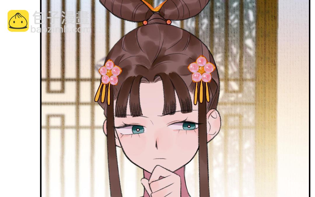 第15话 燕春楼(1/3)-第16话