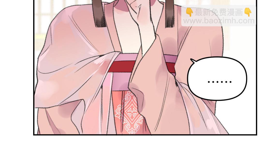 第15话 燕春楼(1/3)-第16话