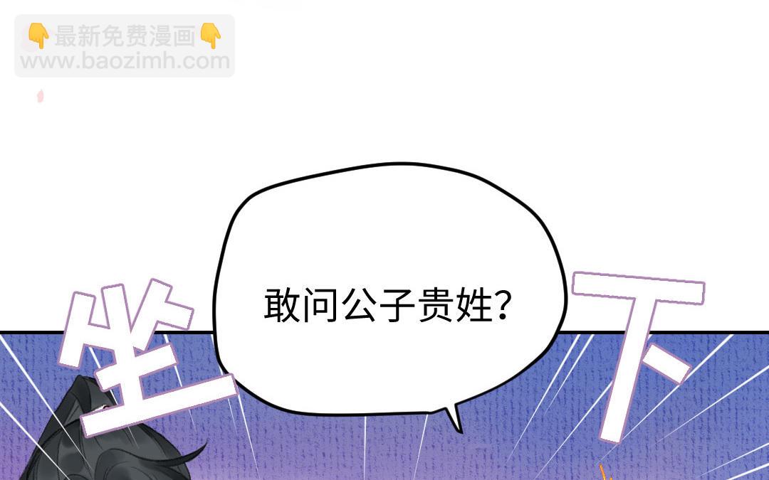 第15话 燕春楼(1/3)-第16话