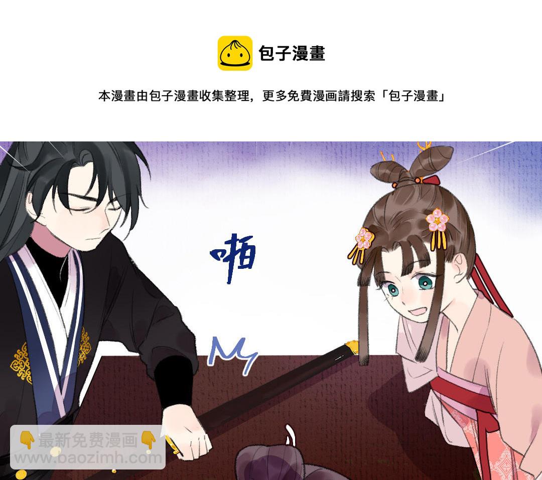 第15话 燕春楼(1/3)-第16话