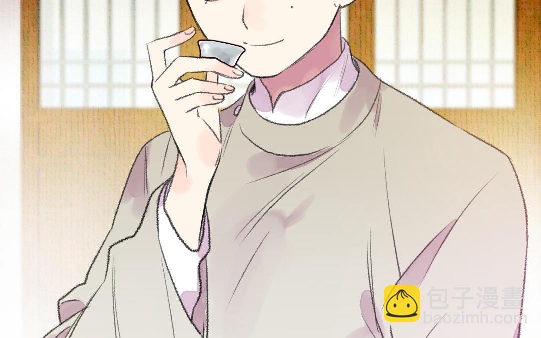 第15话 燕春楼(1/3)-第16话