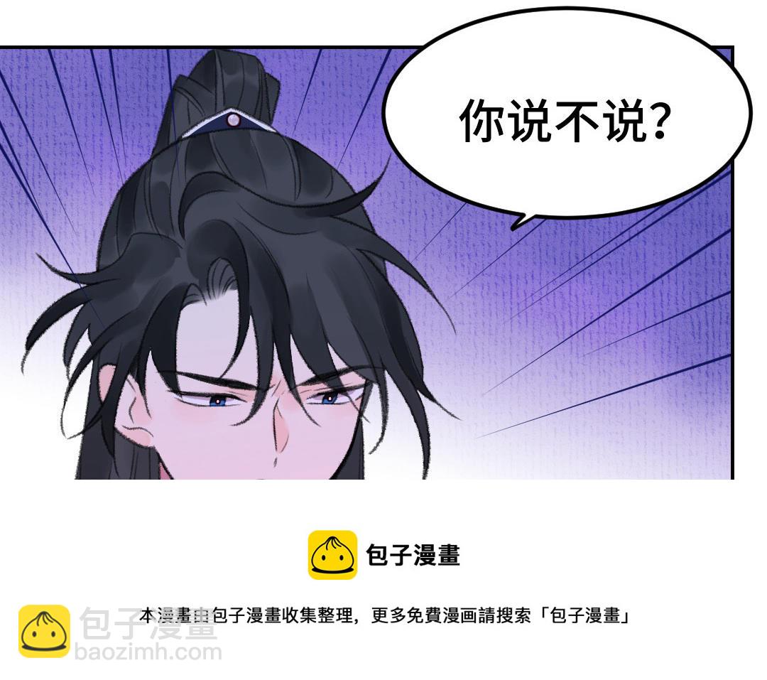 第15话 燕春楼(1/3)-第16话