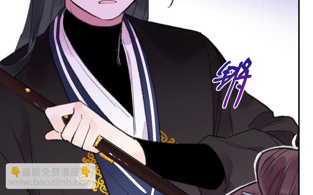 第15话 燕春楼(1/3)-第16话