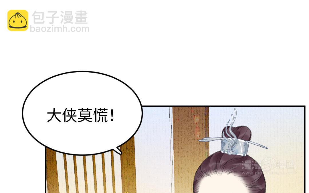 第15话 燕春楼(1/3)-第16话