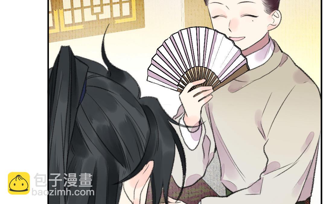 第15话 燕春楼(1/3)-第16话