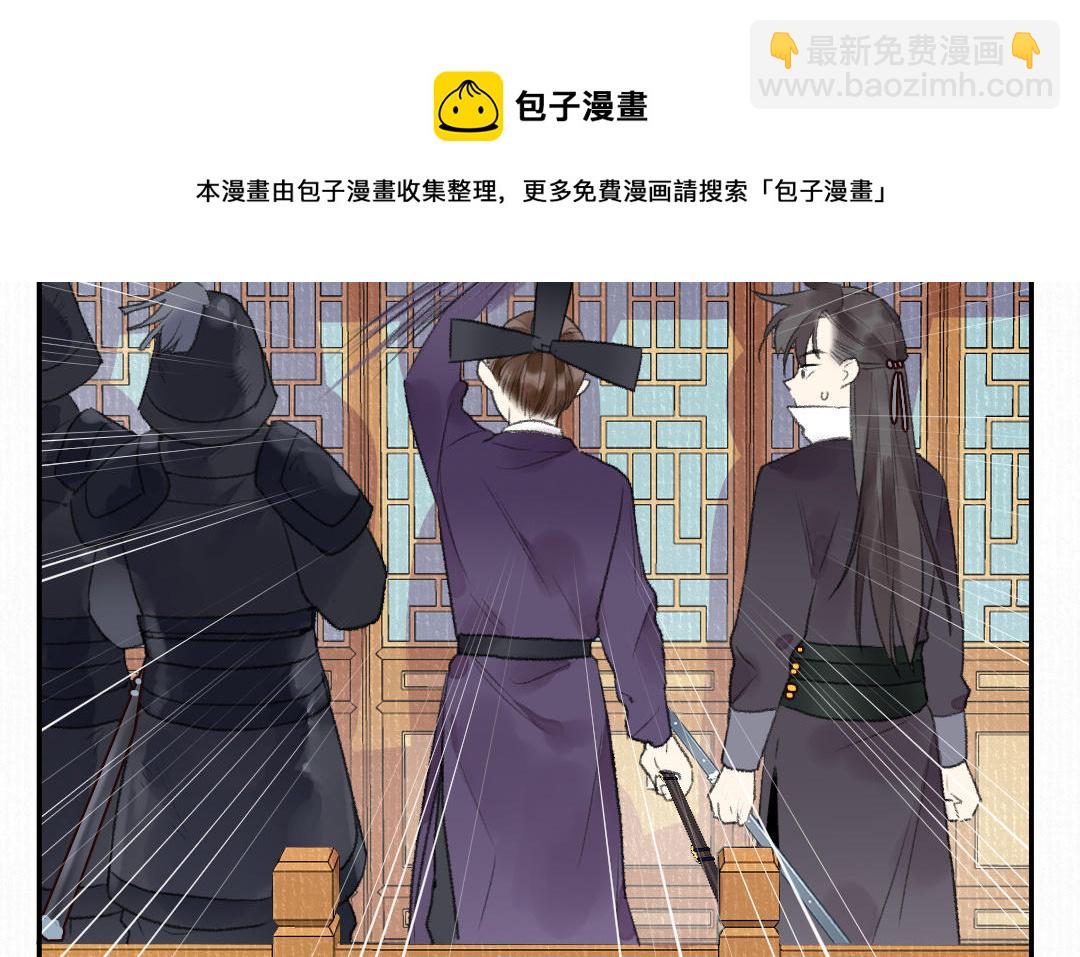 第17话 胡言乱语(1/3)-第18话