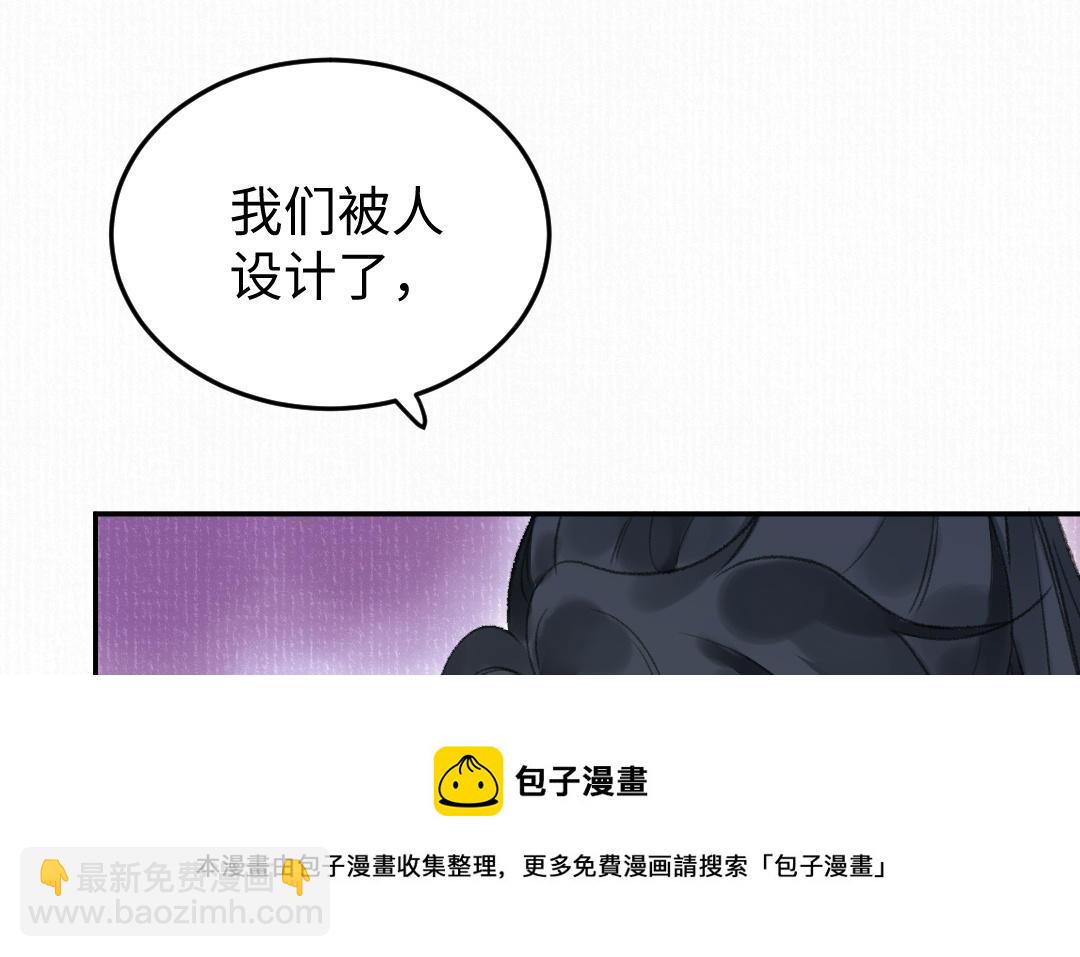 第17话 胡言乱语(1/3)-第18话