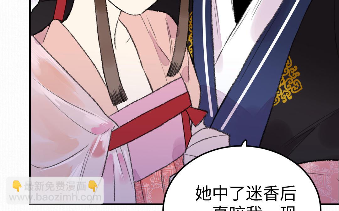 第17话 胡言乱语(1/3)-第18话