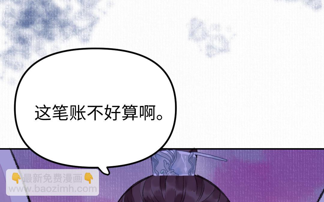 第17话 胡言乱语(1/3)-第18话