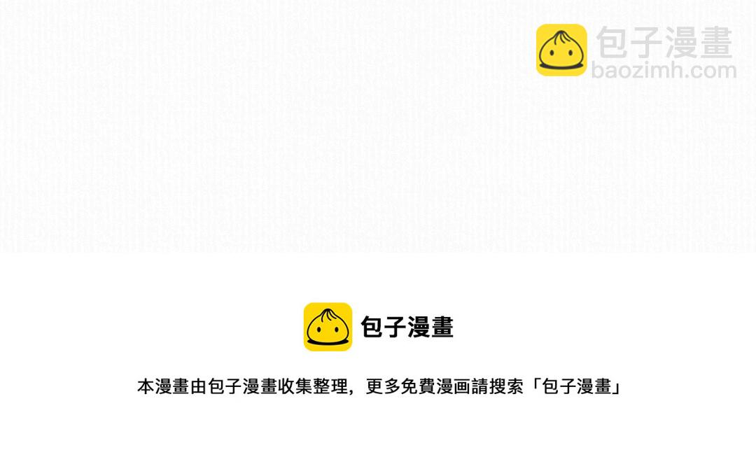 第17话 胡言乱语(1/3)-第18话