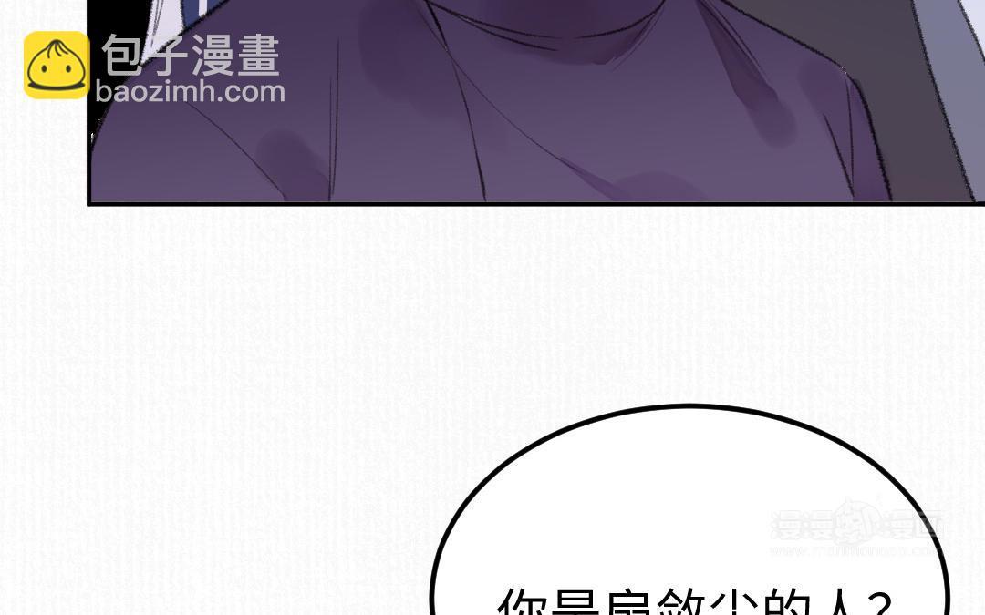 第17话 胡言乱语(1/3)-第18话