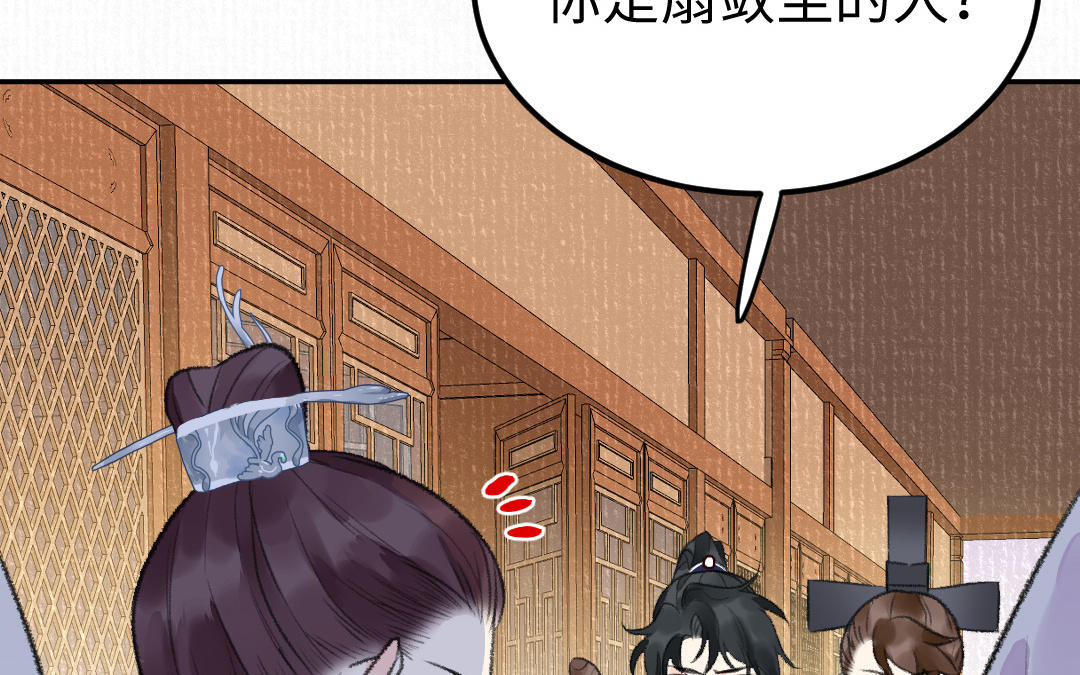 第17话 胡言乱语(1/3)-第18话