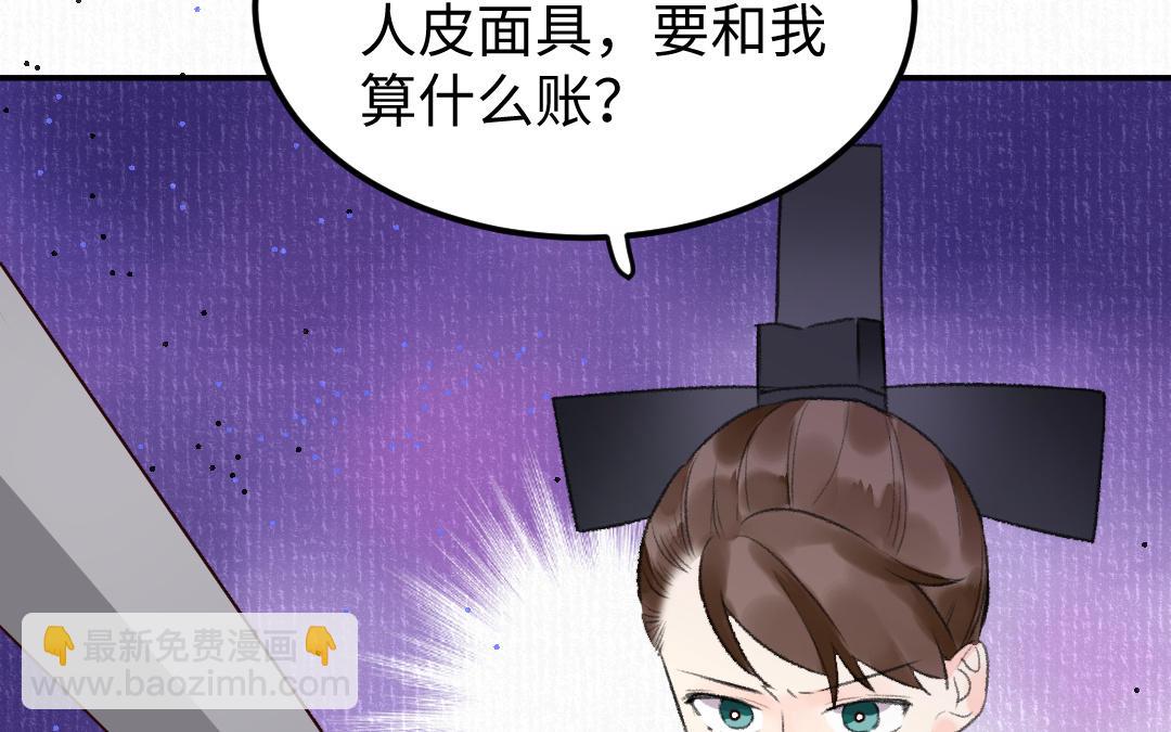 第17话 胡言乱语(1/3)-第18话