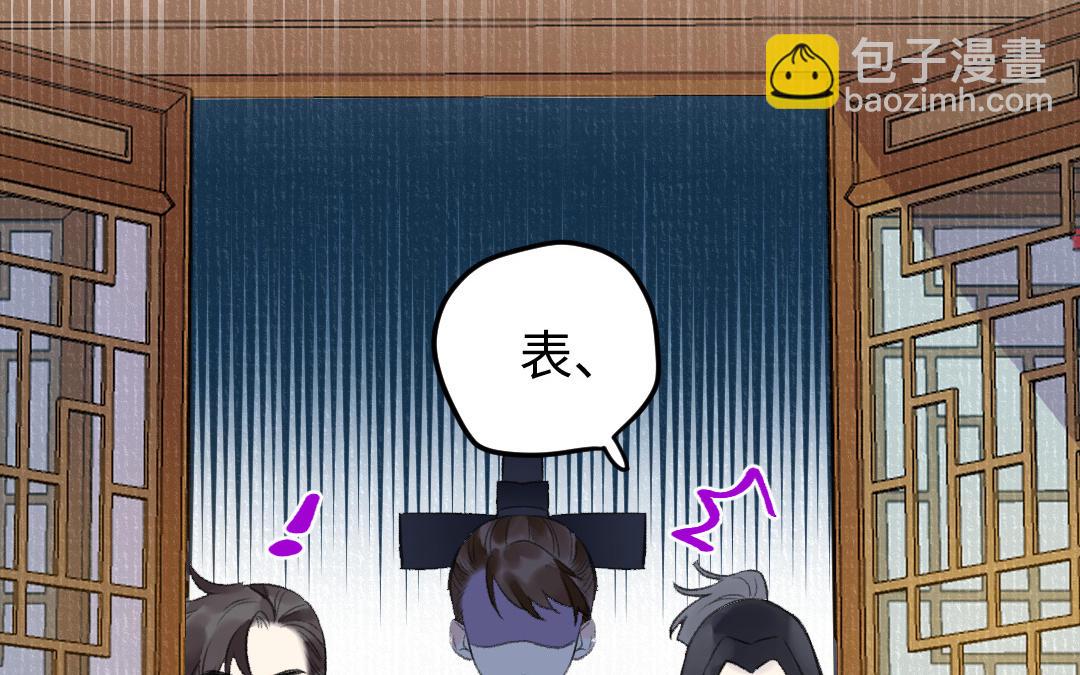 第17话 胡言乱语(1/3)-第18话