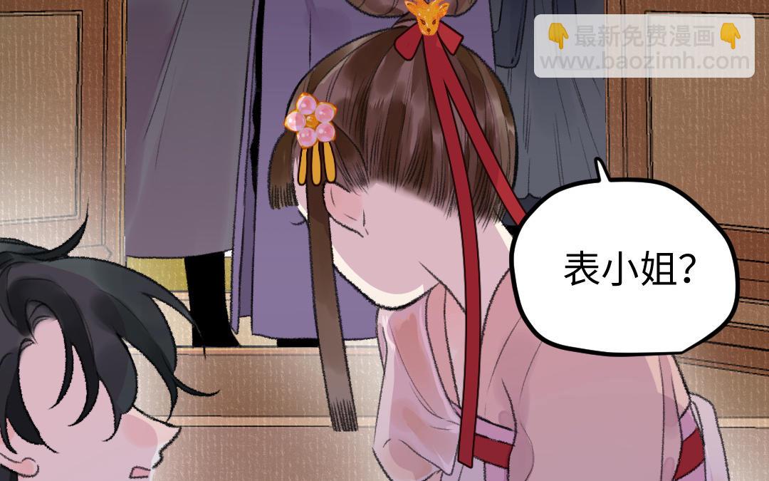 第17话 胡言乱语(1/3)-第18话