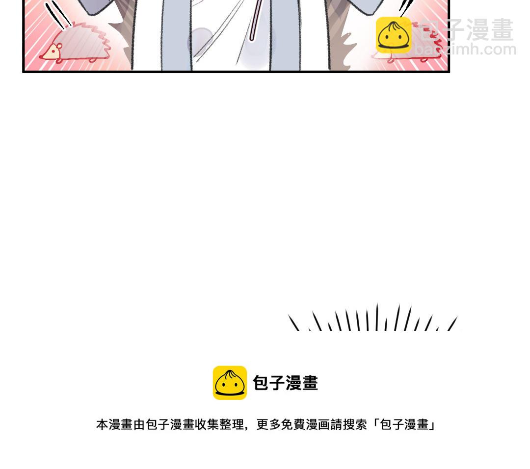 第19话 交易(1/3)-第20话