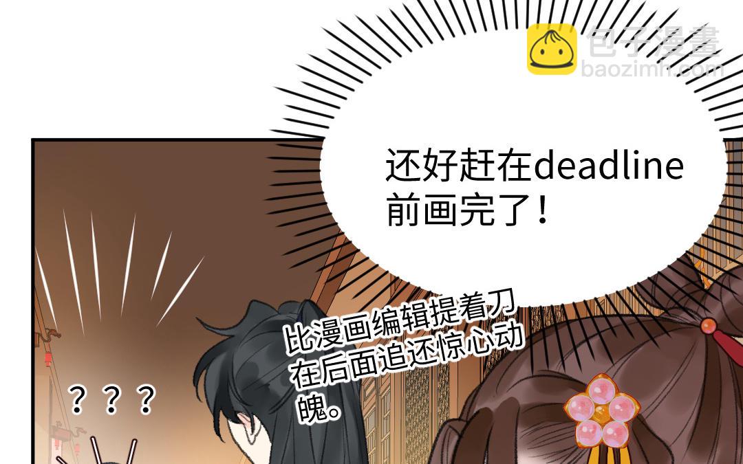 第19话 交易(1/3)-第20话