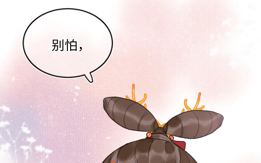 第19话 交易(1/3)-第20话