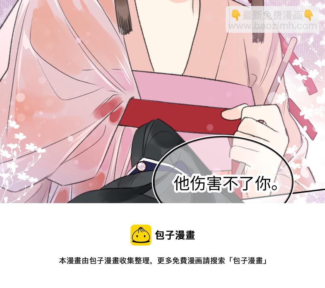 第19话 交易(1/3)-第20话