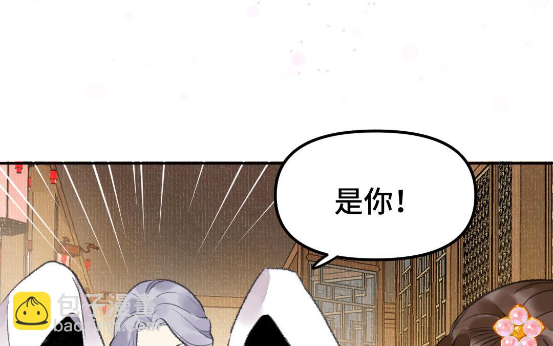 第19话 交易(1/3)-第20话