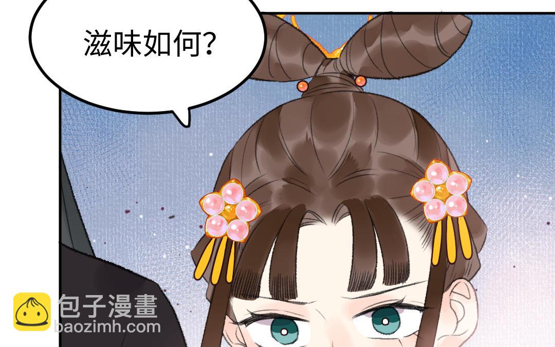 第19话 交易(1/3)-第20话