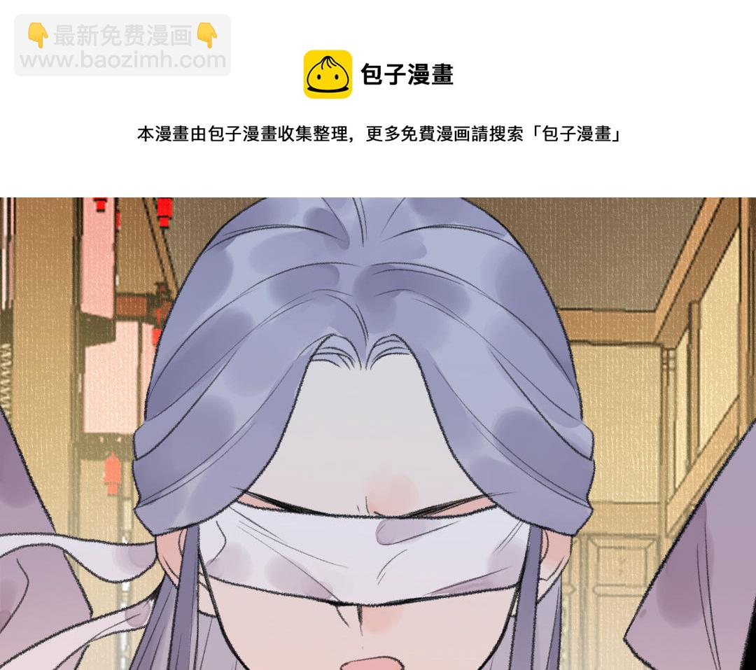 第19话 交易(1/3)-第20话